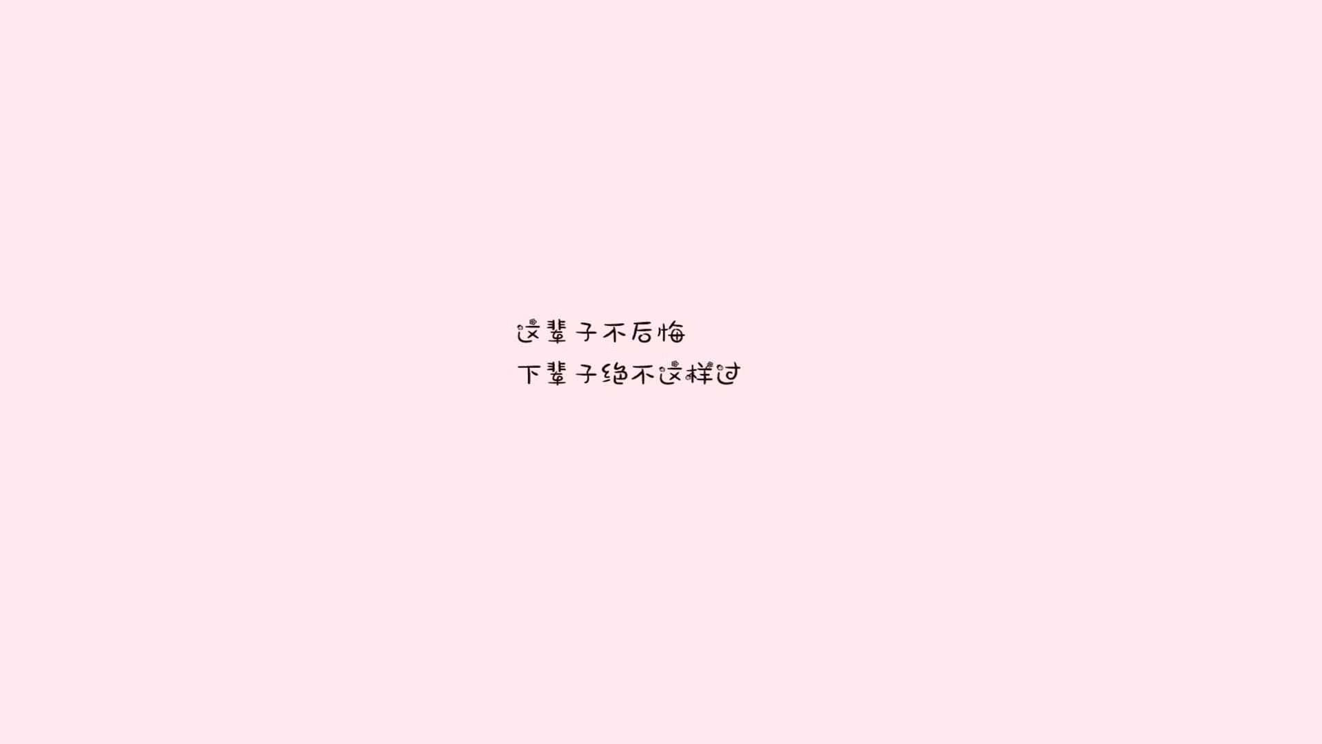 逆转橄榄球队主场连胜纪录，橄榄球传记